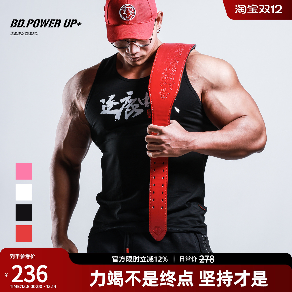 可调节牛皮健身举重腰带