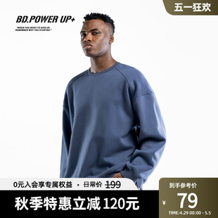 加绒卫衣男圆领潮牌拉链开衩运动卫衣男宽松潮流百搭 BD.POWER