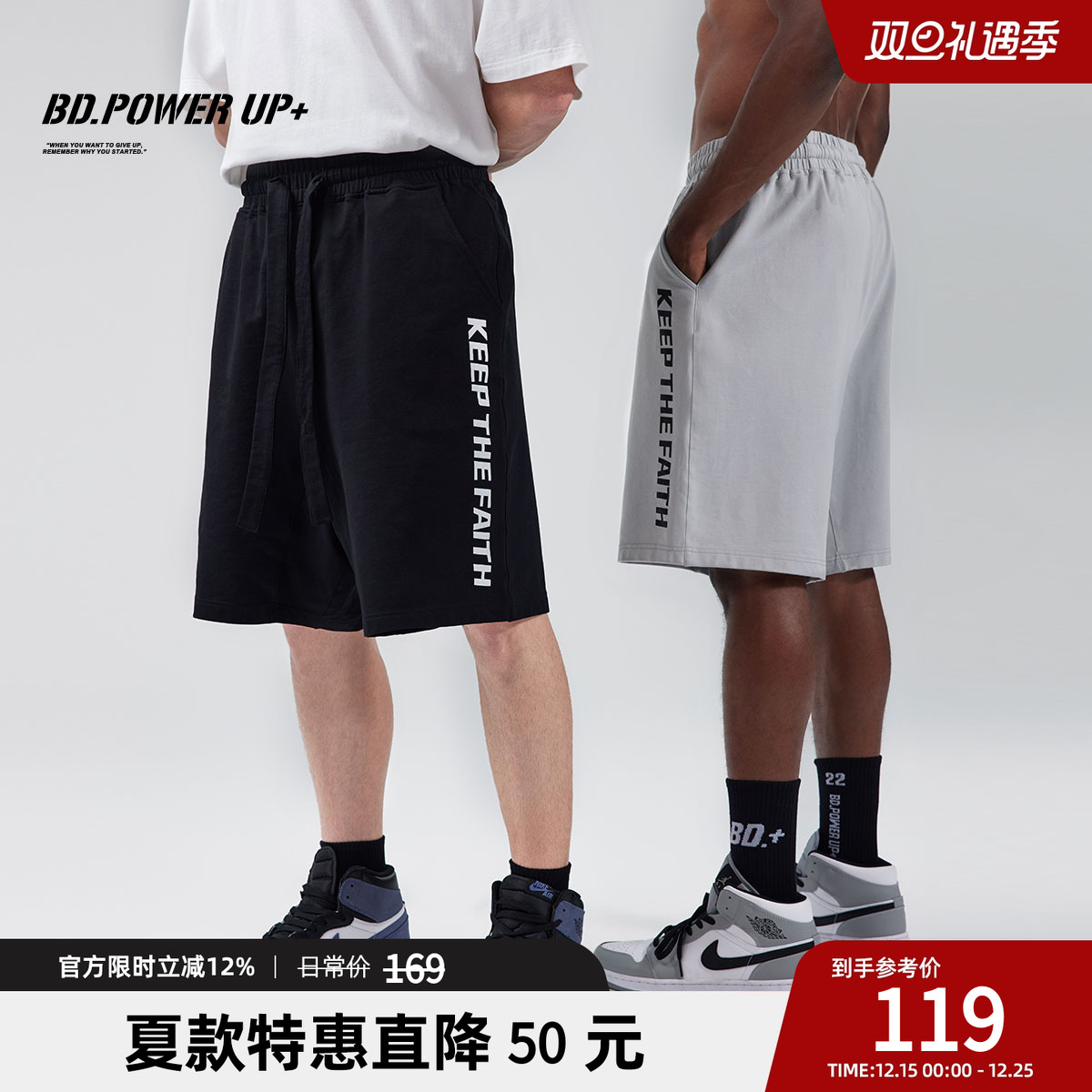 BD健美站新款短裤男夏季印花时尚吊裆休闲短裤男宽松百搭