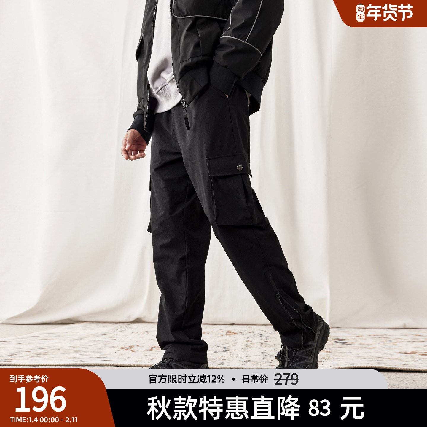 bdpowerup春季黑色梭织工装裤男时尚拉链直筒运动长裤男宽松,运动服/休闲服装,运动长裤,淘宝优惠券,粉丝福利购,淘宝优惠卷