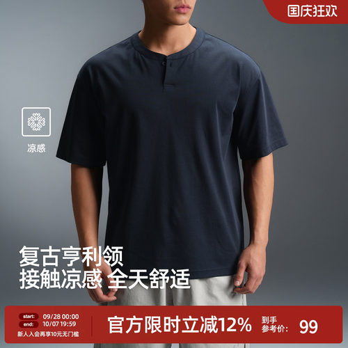 凉感短袖运动T恤夏季简约
