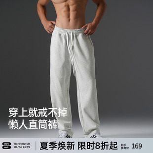 BD360G磨毛美式 男新款 宽松灰色健身运动卫裤 男 重磅直筒休闲长裤