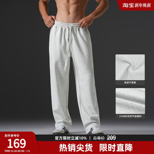 宽松健身运动卫裤 大码 BD健美站重磅直筒休闲长裤 男 310G空气层