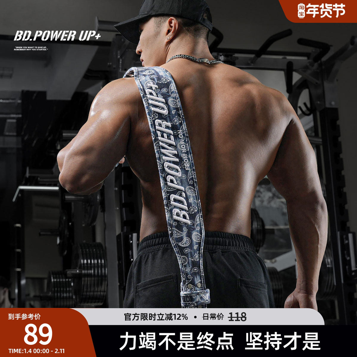 BD健美站帆布健身腰带男士深蹲硬拉举重专业训练运动护腰带,运动/瑜伽/健身/球迷用品,运动护腰,淘宝优惠券,粉丝福利购,淘宝优惠卷