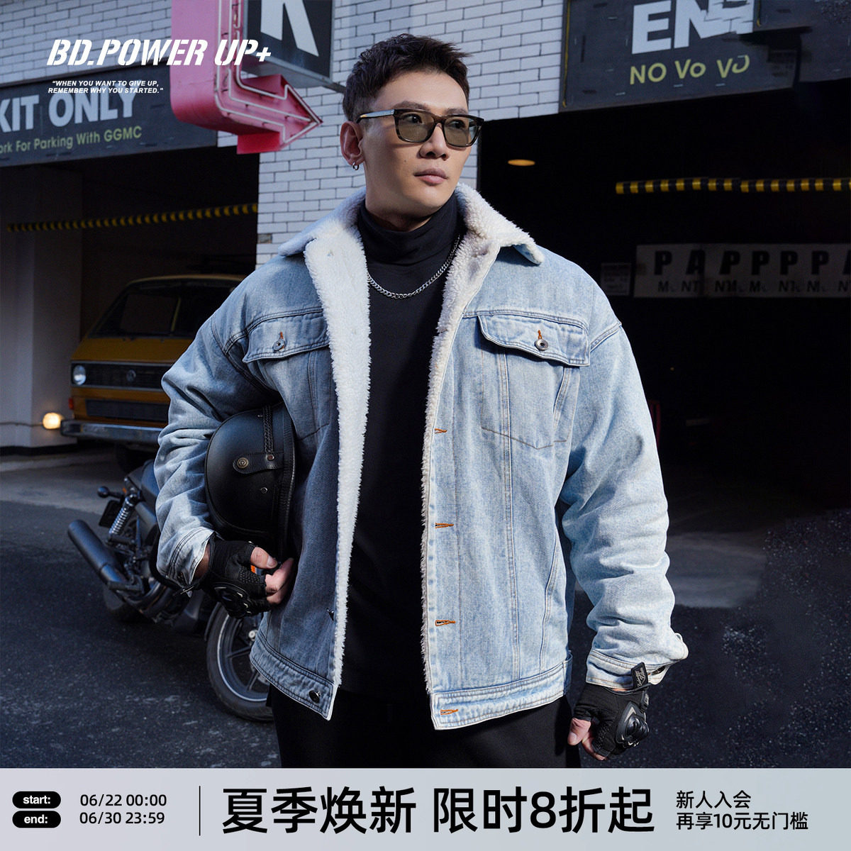 BD牛仔外套男冬季加绒防风保暖加厚夹克时尚牛仔羊羔绒外套