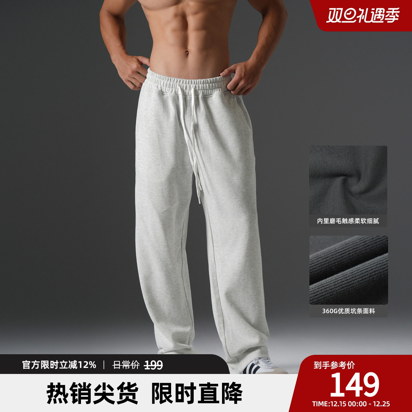 BD健美站360G磨毛美式重磅直筒休闲长裤男宽松灰色健身运动卫裤男