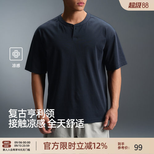 凉感短袖运动T恤夏季简约