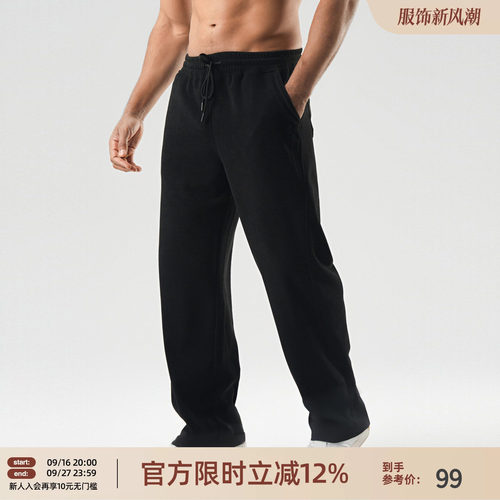 肌理感直筒运动长裤男