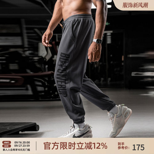 银狐绒健身运动长裤男