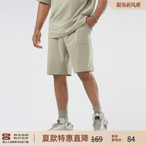 纯色肌理感运动短裤男