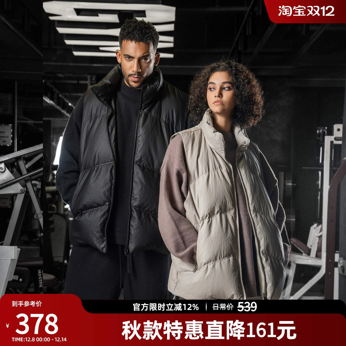 立领保暖PU皮羽绒马甲