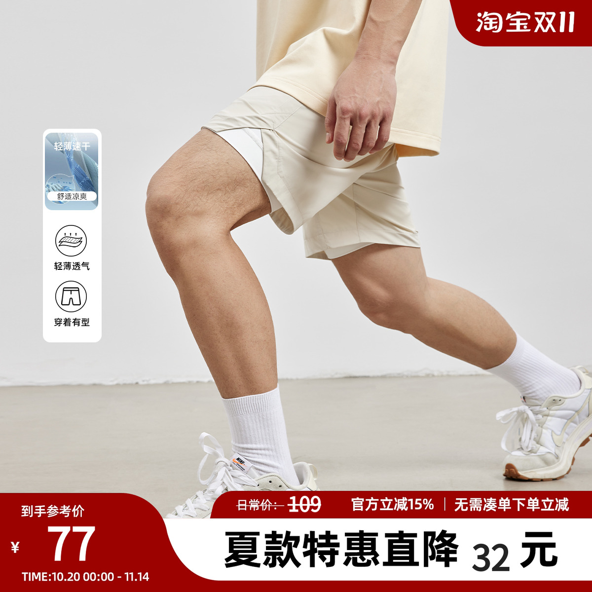 BD健美站夏季薄款速干篮球紧身裤简约纯色健身训练运动短裤男
