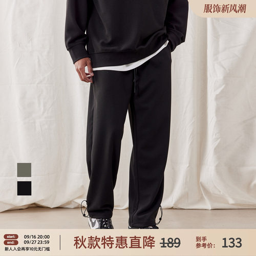 简约华夫格直筒长裤男宽松