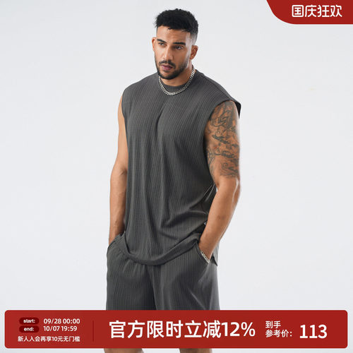 纯色肌理感运动背心男
