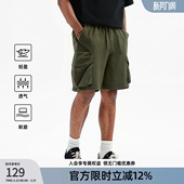 四分裤 运动短裤 夏季 健身训练大码 男 宽松美式 BD健美站轻薄梭织工装