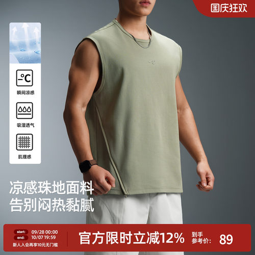 BD健美站凉感大码男运动背心