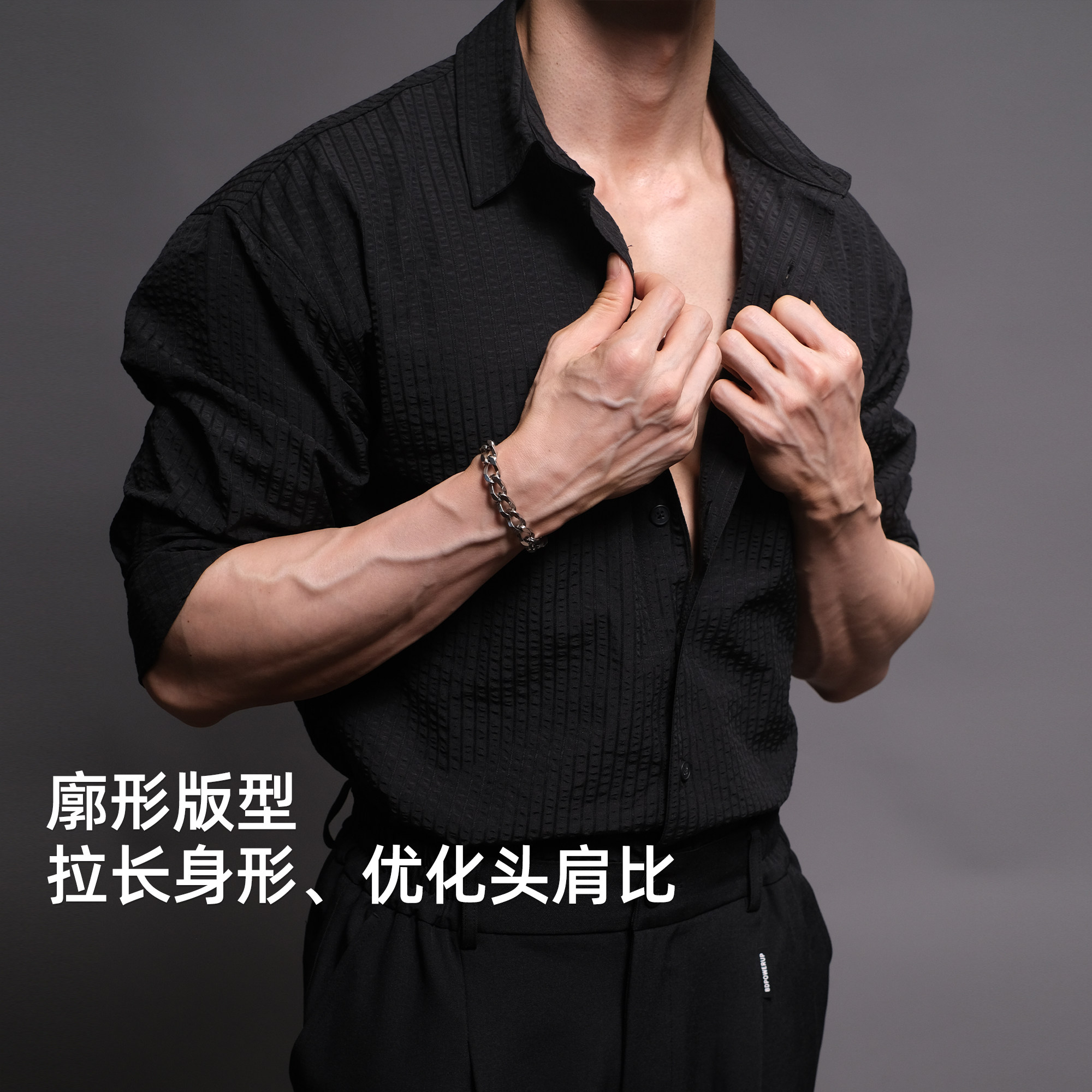 BD老钱风白色长袖健身衬衫男士黑色泡泡纱休闲翻领外套男
