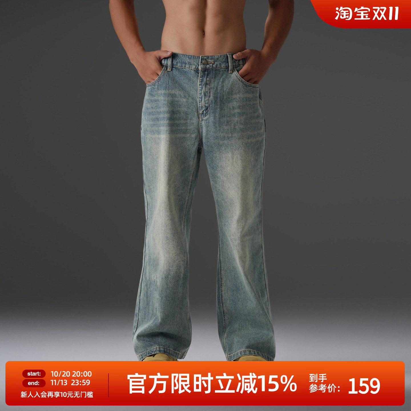 BD复古牛仔裤男美式宽松微喇裤大码直筒运动休闲长裤男