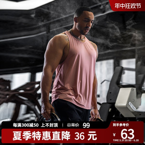 bdpowerup夏季薄款网眼窄肩工字背心简约印花运动背心男宽松