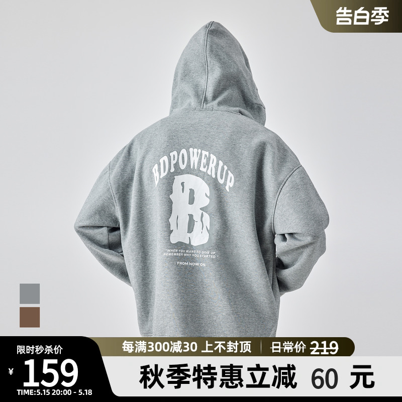 bdpowerup新款针织连帽开衫外套男时尚logo印花运动卫衣男宽松