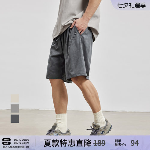 麂皮绒五分裤男宽松运动