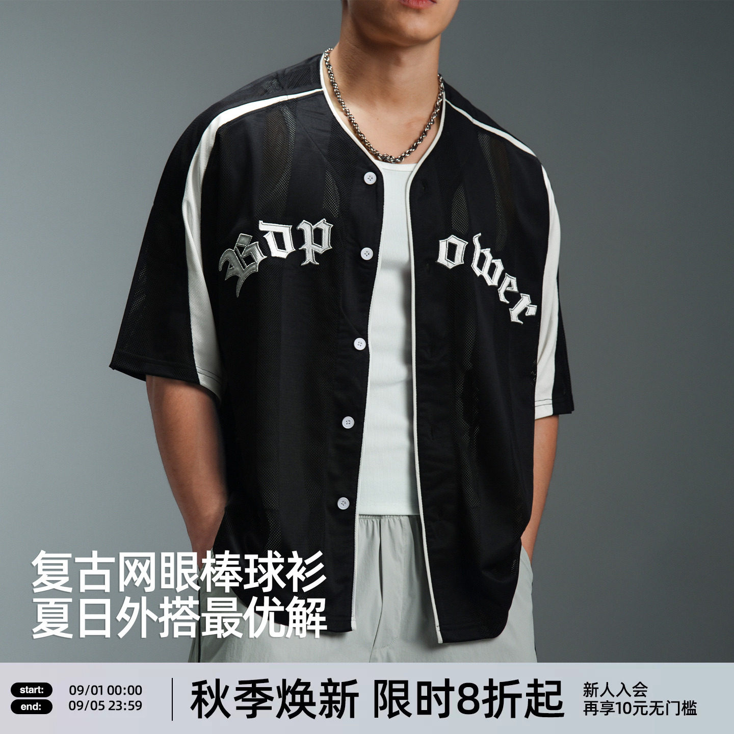 【网眼透气】BD美式复古运动短袖T恤男插肩袖Vibe休闲宽松棒球衫