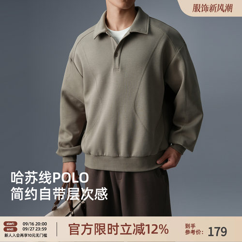 BD秋冬男Polo领撞色空气层卫衣