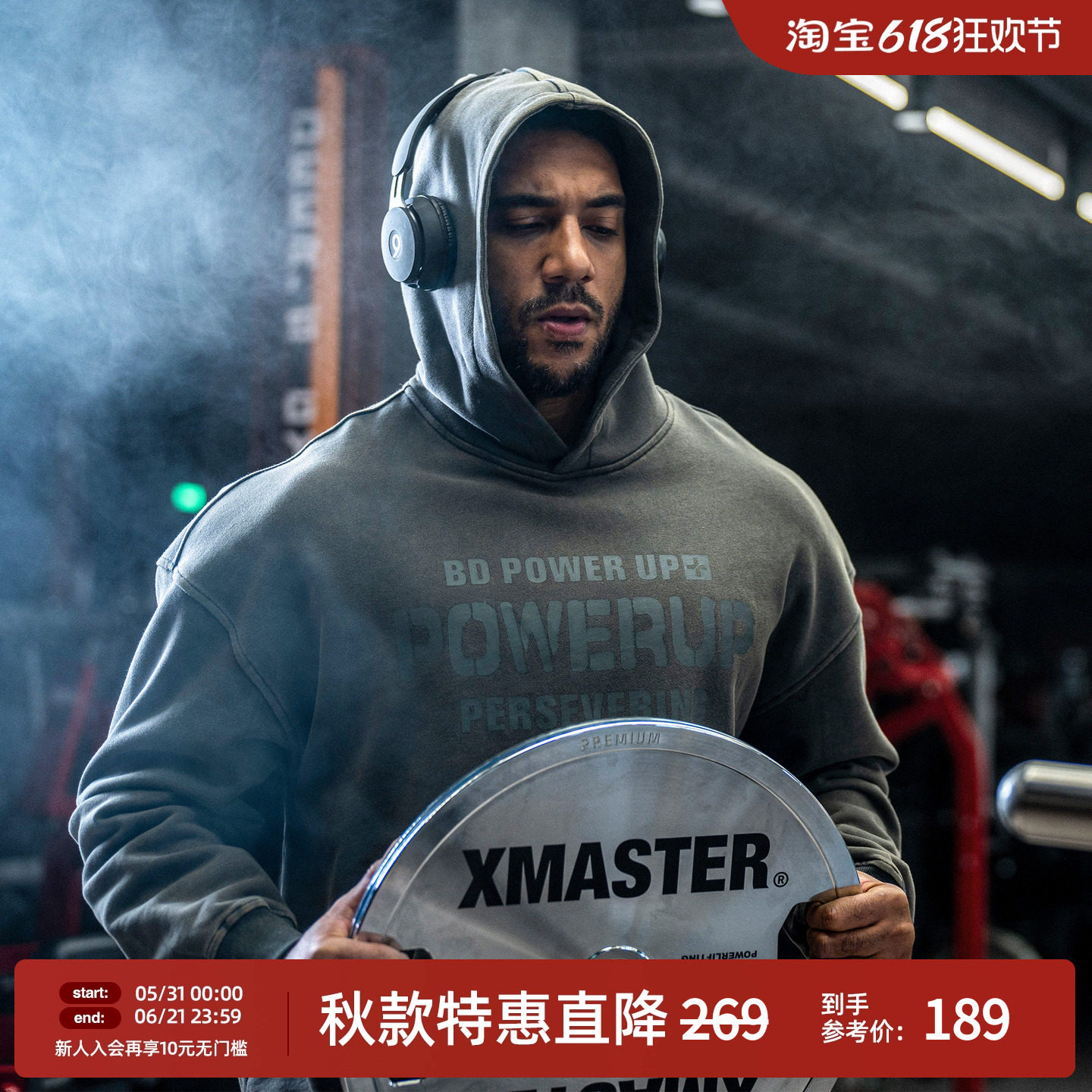 bd新款纯棉美式印花帽衫时尚复古健身运动卫衣男宽松