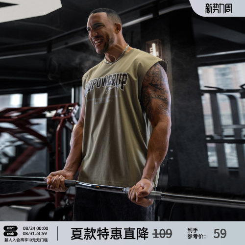 BD男士宽松运动背心坎肩