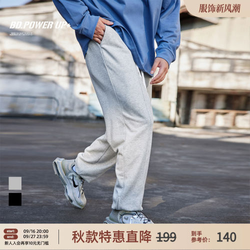 BD新款简约运动针织长裤