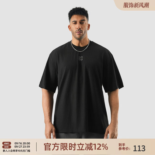 简约肌理感圆领运动t恤