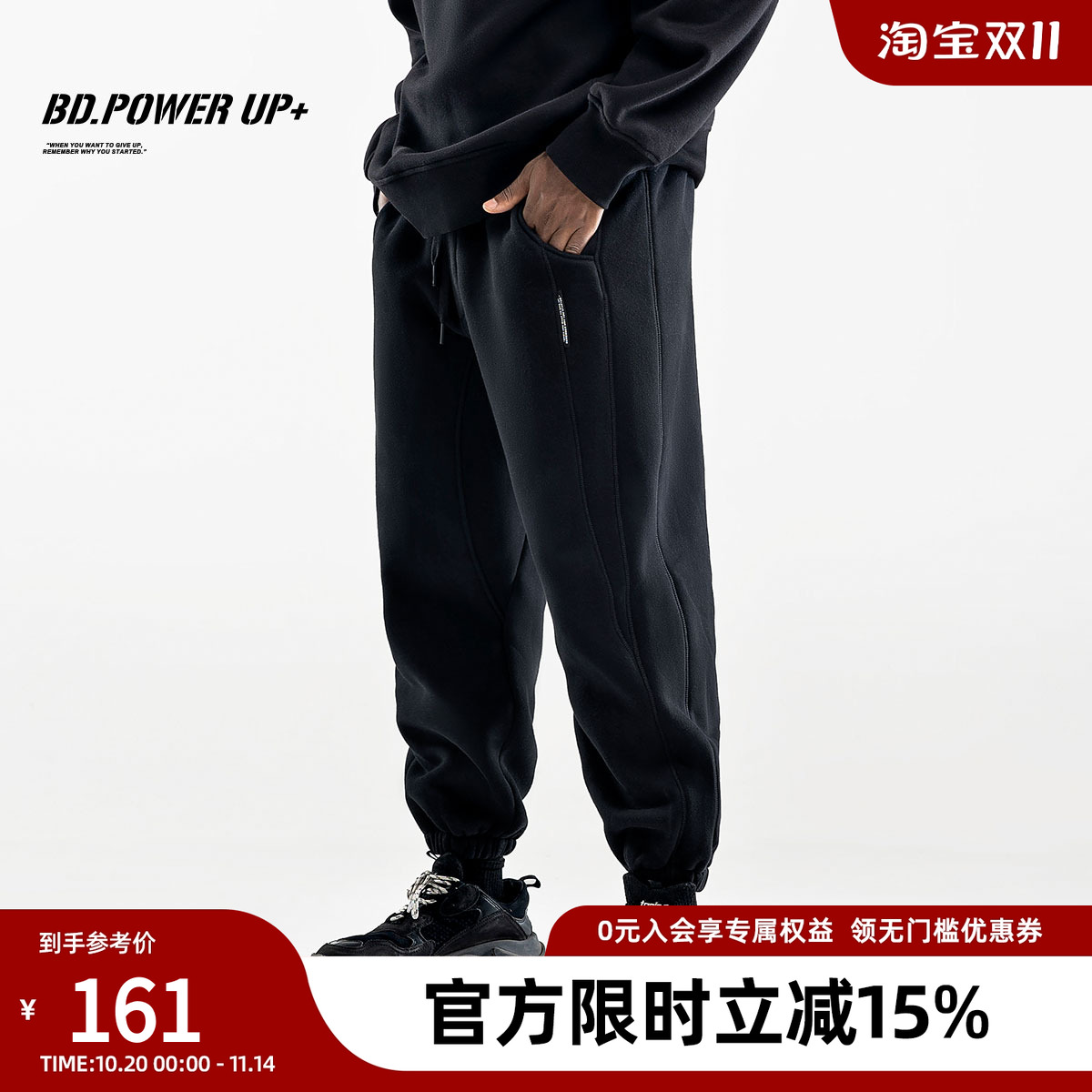 加绒加厚运动长裤男宽松