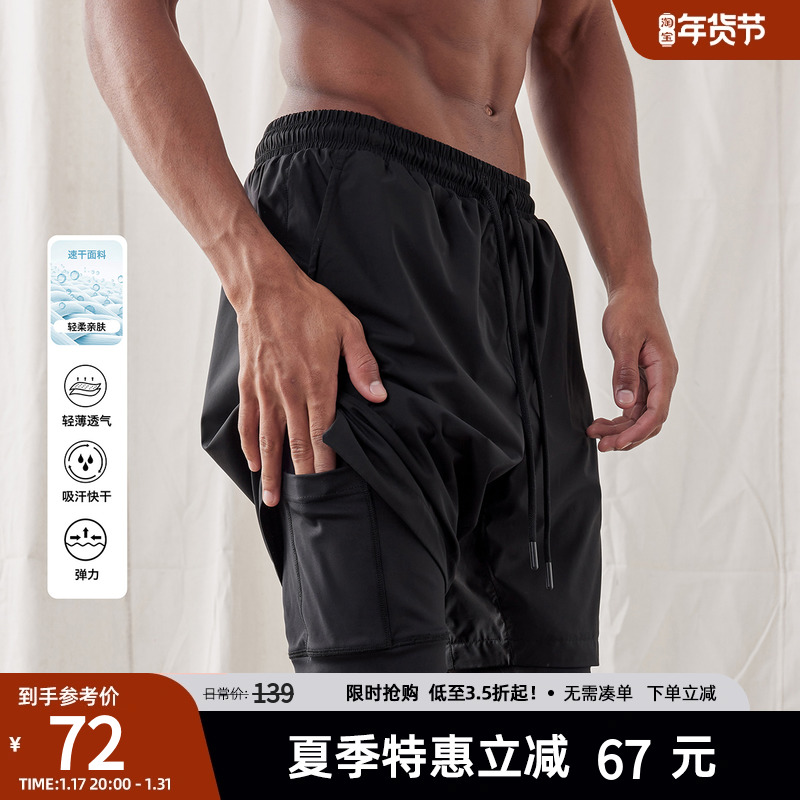 BD健美站夏季简约篮球运动短裤男健身跑步训练假两件三分紧身裤