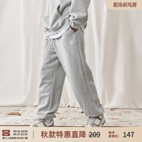拼接针织休闲松紧束脚卫裤