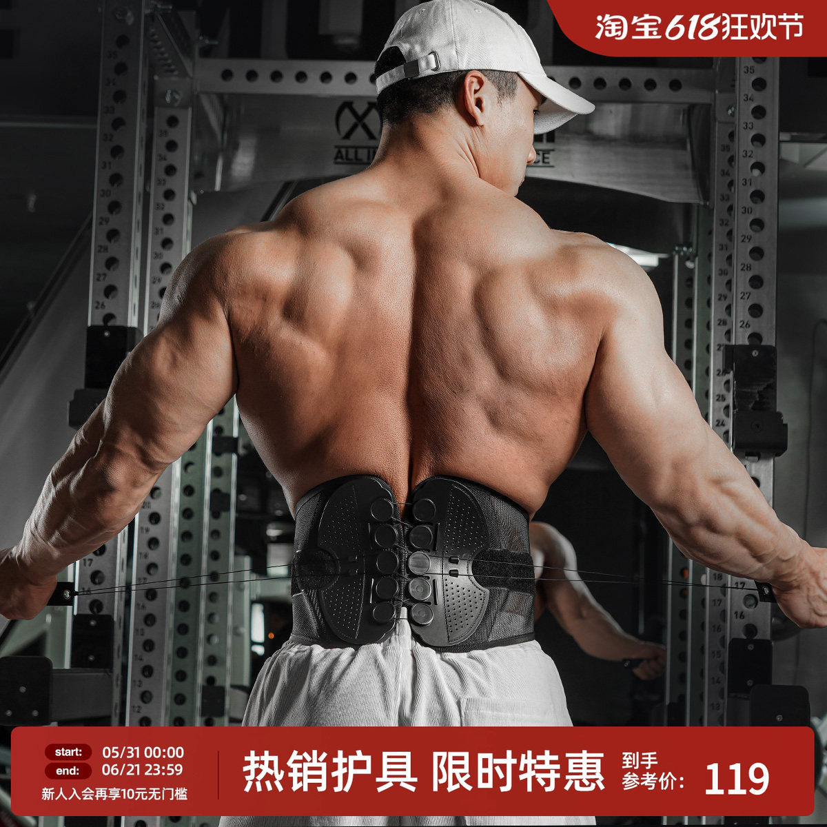 BD新款可调节滑轮加压训练束腰带透气网眼腰椎支撑护腰带