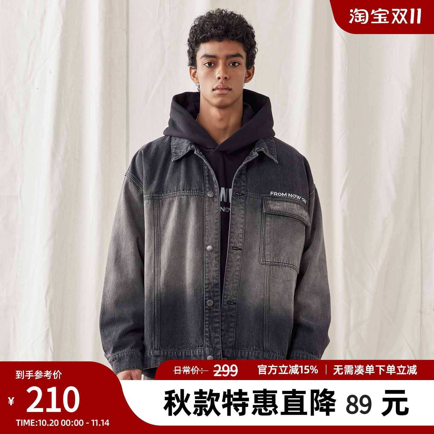 翻领撞色绣花牛仔外套男