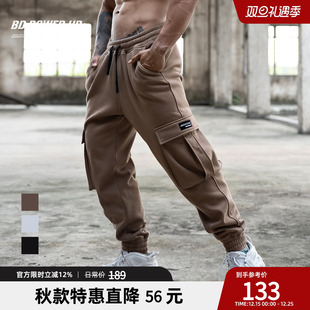 BD健美站加绒卫裤 男宽松束脚摇粒绒 男潮牌针织保暖加厚运动长裤