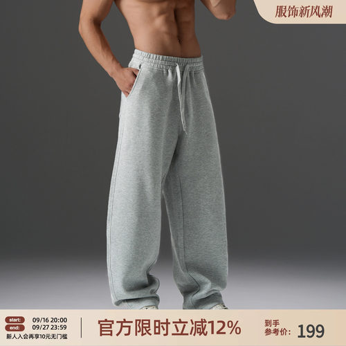 320G空气层大码宽松男直筒弯刀裤