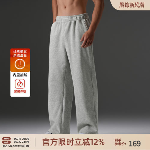 冬季加绒加厚针织直筒裤