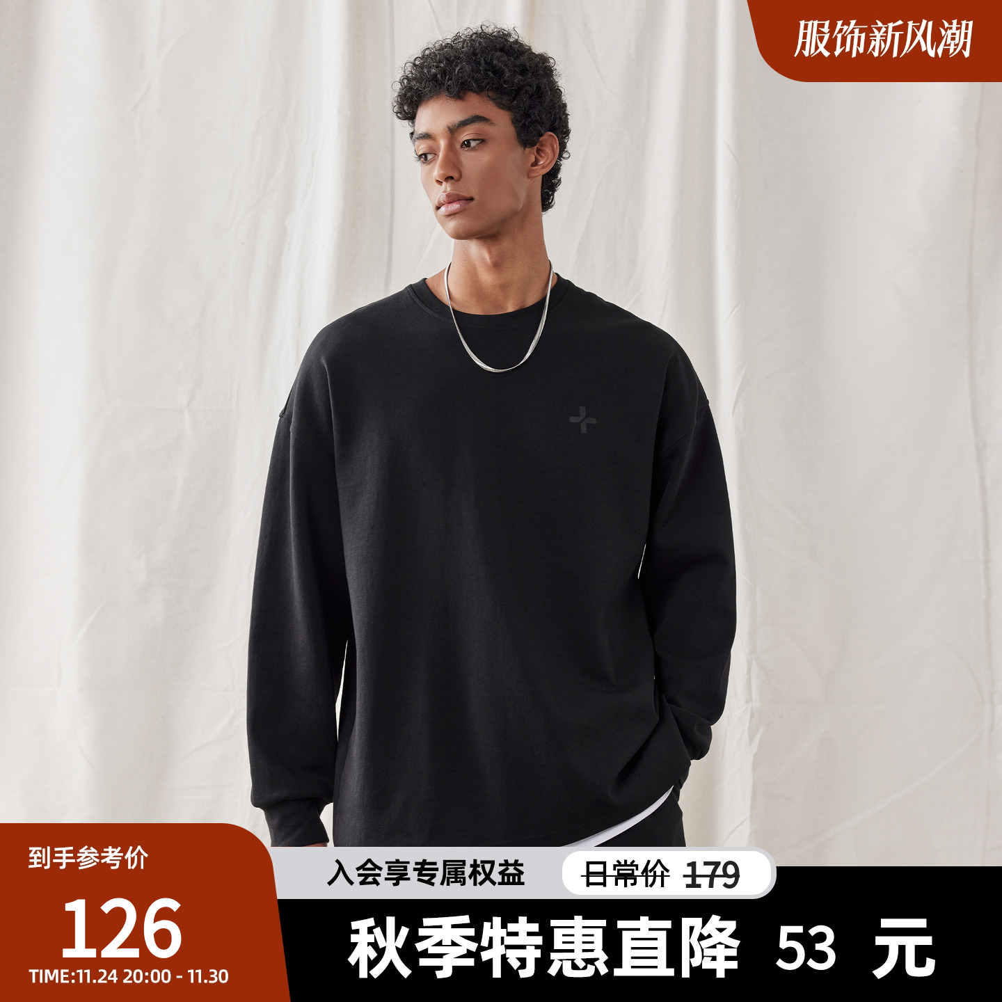 黑色圆领套头卫衣宽松