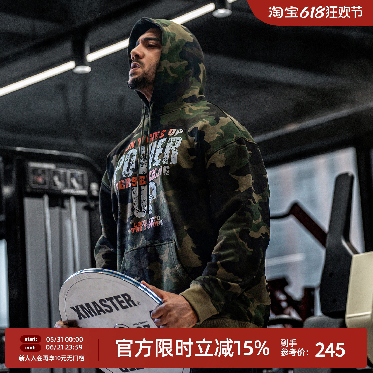 BD新款美式迷彩帽衫时尚渐变印花健身运动卫衣男宽松