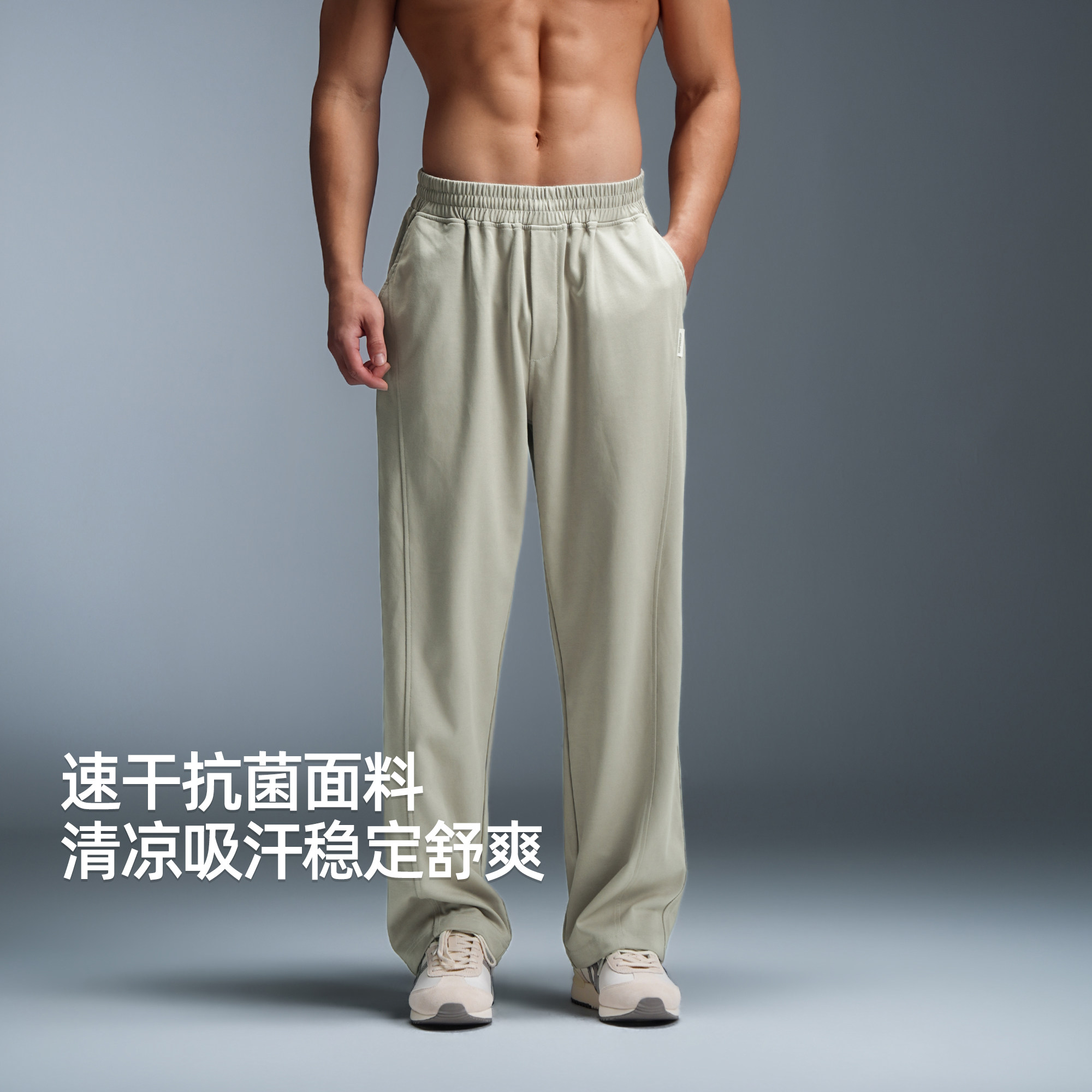 BD健美站春夏新款直筒裤男宽松凉感抗菌垂感阔腿裤速干运动长裤,运动服/休闲服装,运动长裤,淘宝优惠券,粉丝福利购,淘宝优惠卷