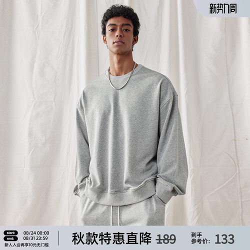 宽松纯色圆领套头卫衣