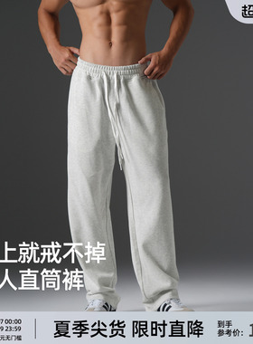 BD360G磨毛美式重磅直筒休闲长裤男新款宽松灰色健身运动卫裤男