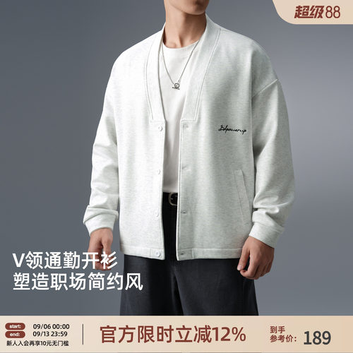 BD秋冬重磅V领针织开衫男