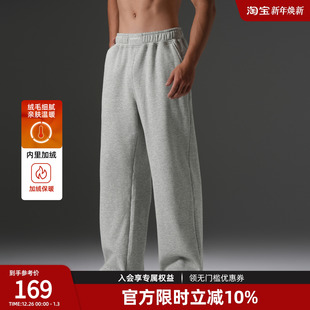 简约宽松保暖运动长裤 男款 男 加绒加厚针织直筒裤 BD健美站冬季