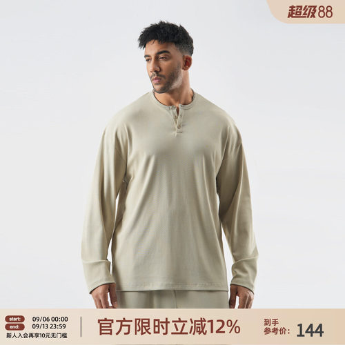 亨利领肌理感长袖T恤男