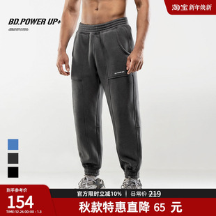 男潮流时尚 男宽松束脚加绒卫裤 针织加厚运动长裤 BD健美站新款