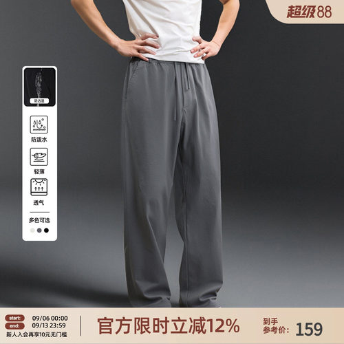 纯色梭织运动长裤男宽松