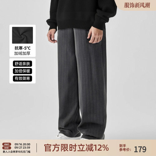 秋冬加绒保暖宽松直筒运动长裤男